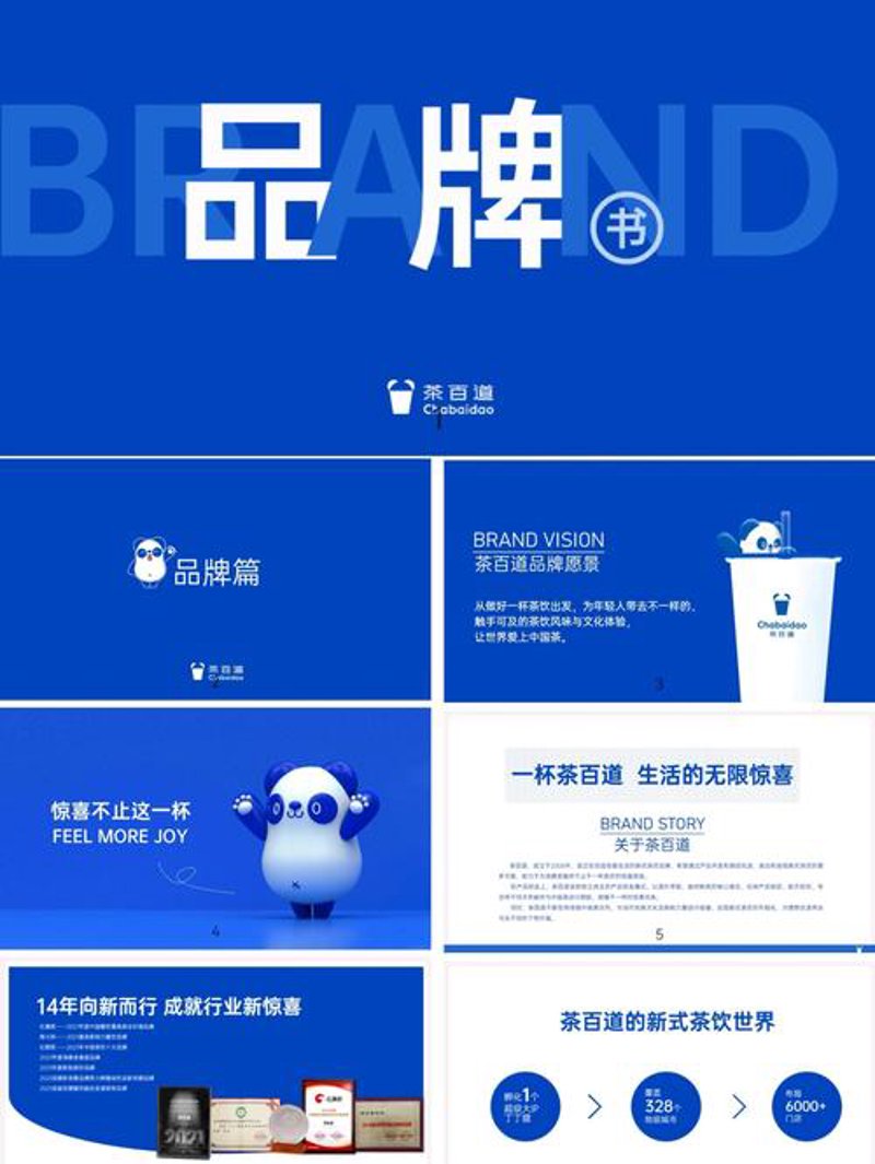标志设计