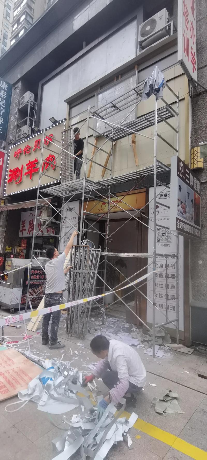 广告代理